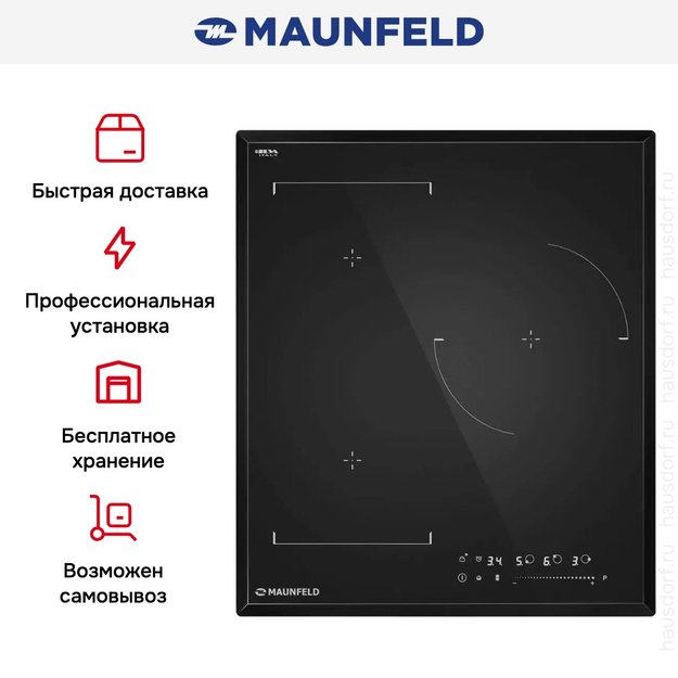 Индукционная варочная панель Maunfeld CVI453SBBK LUX Inverter (фото 9) Индукционная варочная панель Maunfeld CVI453SBBK LUX Inverter (preview 9)