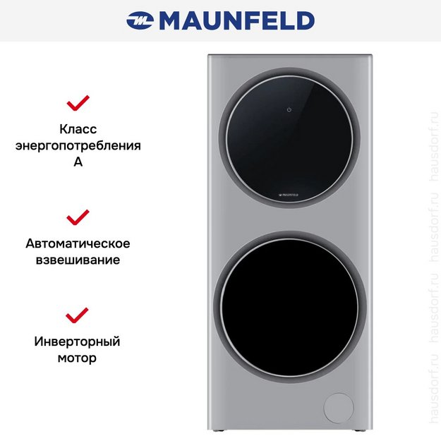 Стирально-сушильная машина Maunfeld MFWD14157LS06 (preview 10)