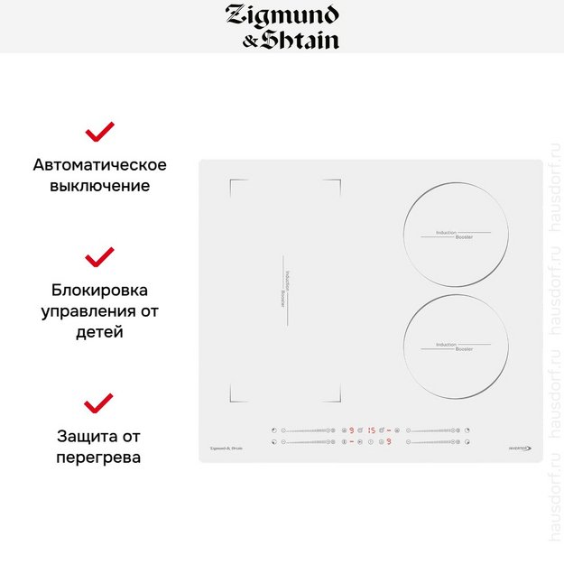 Индукционная варочная панель Zigmund Shtain CI 49.6 W (preview 6)