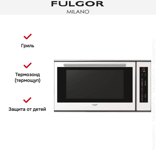 Духовой шкаф Fulgor Milano LO 9014 TC WH (preview 5)
