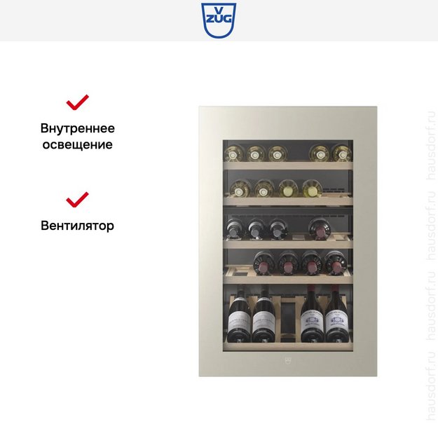 Встраиваемый винный шкаф V-ZUG WineCooler V4000 90 WC4T-51102 L Pearl mirror glass (preview 8)