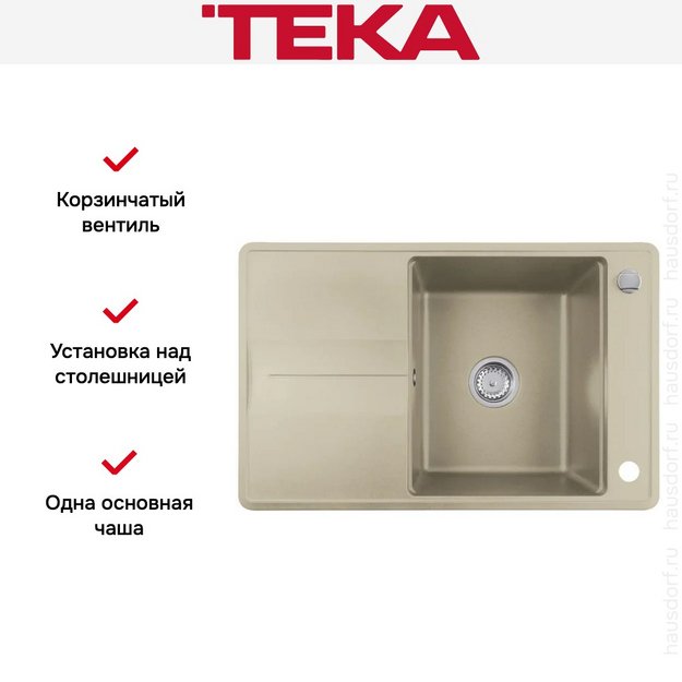 Мойка Teka Estela 50 B-TQ Topaz (preview 3)