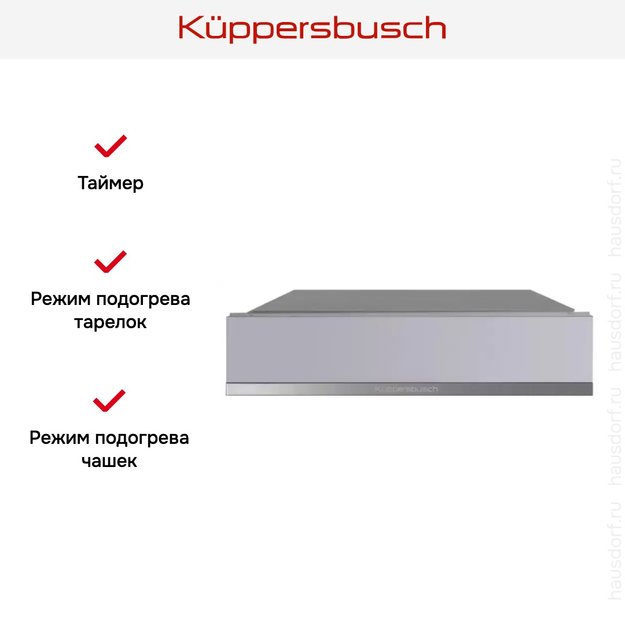 Встраиваемый подогреватель посуды Kuppersbusch CSW 6800.0 G3 Silver Chrome (preview 4)