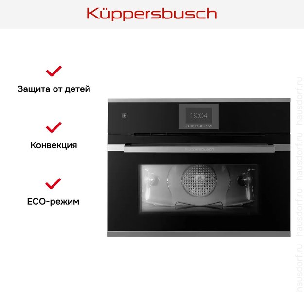 Компактный духовой шкаф Kuppersbusch CBP 6550.0 S3 Silver Chrome (preview 7)