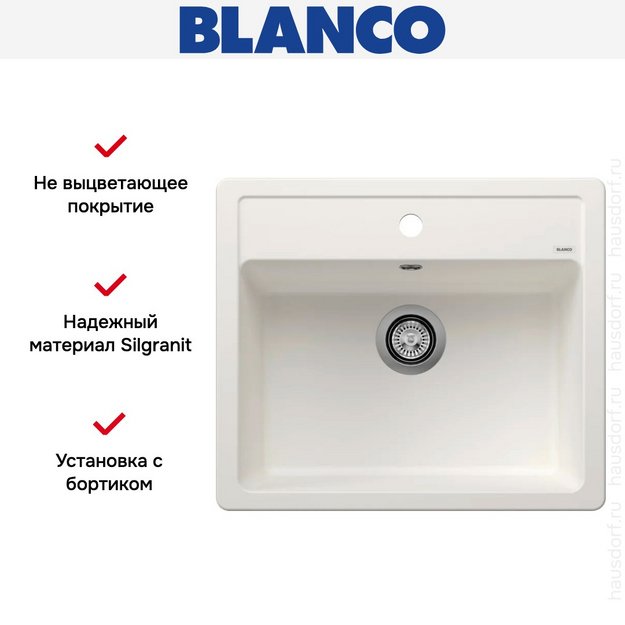 Мойка BLANCO LEGRA 6 Silgranit белый (preview 6)