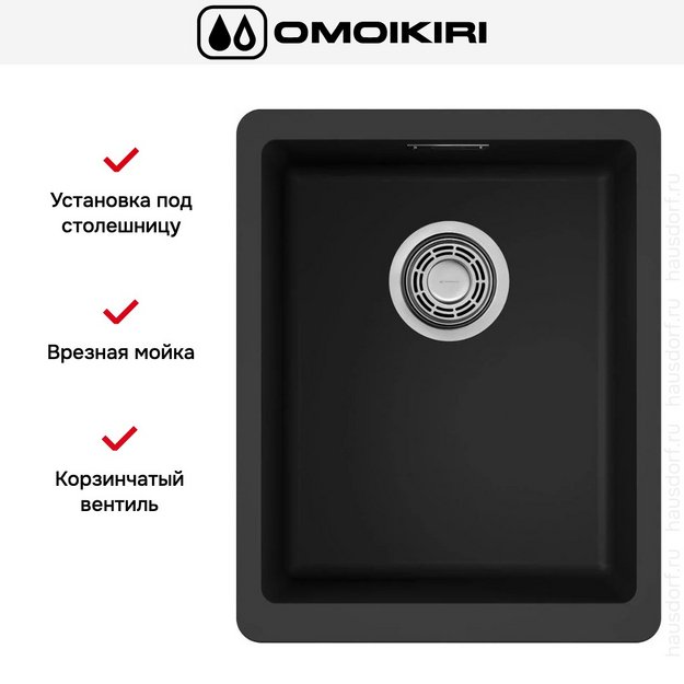 Мойка Omoikiri Kata 34-U-BL (preview 6)