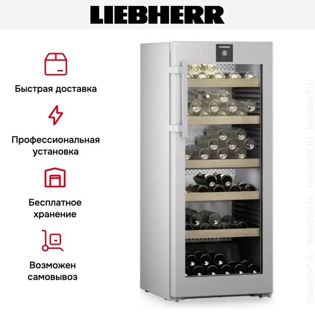 Винный шкаф Liebherr WPsd 4652 Vinidor (preview 15)