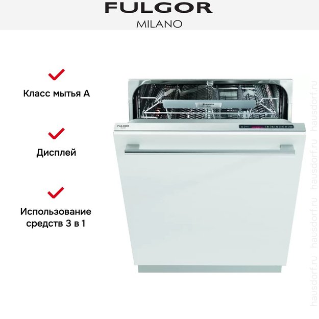 Встраиваемая посудомоечная машина Fulgor Milano FDW 8216 (preview 2)