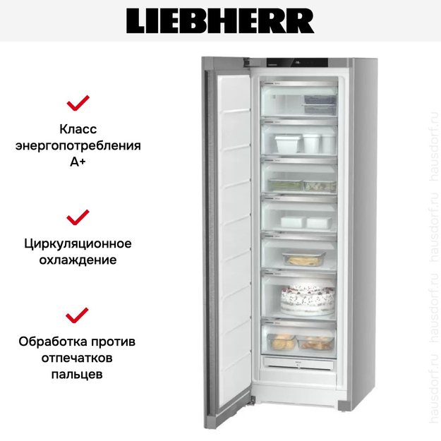 Морозильник Liebherr SFNsde 5227 Plus NoFrost (фото 10) Морозильник Liebherr SFNsde 5227 Plus NoFrost (preview 10)