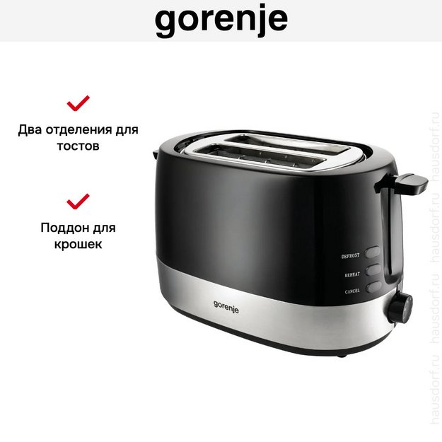 Тостер Gorenje T 850 BK (preview 8)