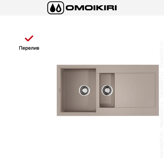 Мойка Omoikiri SAKAIME 100-2-SA (preview 4)