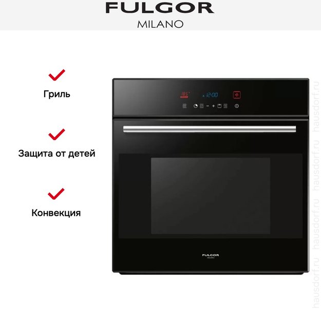 Духовой шкаф Fulgor Milano LO 6115 P TC BK (preview 9)
