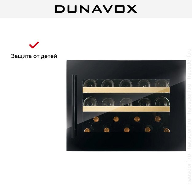 Винный шкаф Dunavox DVS-19.50B (preview 14)