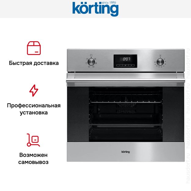 Духовой шкаф Korting OKB 760 FX (preview 7)
