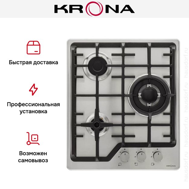 Варочная поверхность KRONA CORNIOLA 45 IX (preview 12)