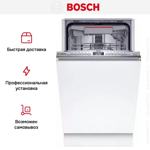 Встраиваемая посудомоечная машина Bosch SPV4HMX65Q (preview 12)