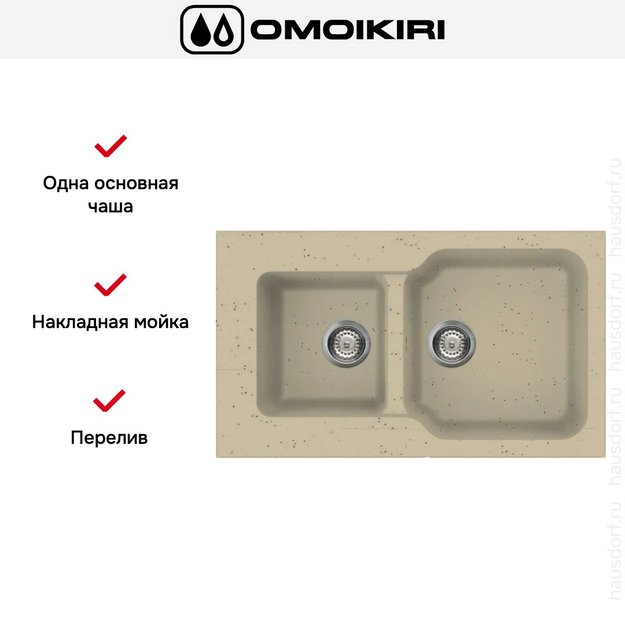 Мойка Omoikiri MARU 86-2 CH (preview 6)