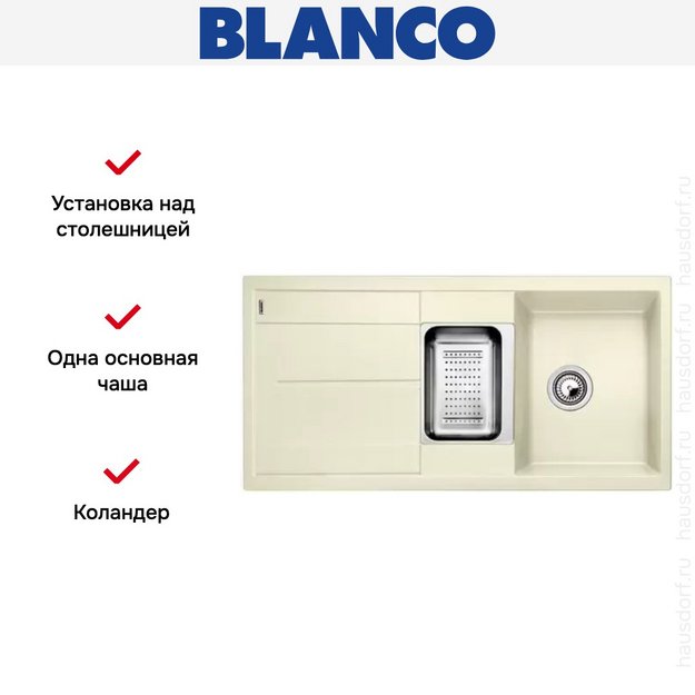 Мойка Blanco Metra 6S жасмин (preview 8)