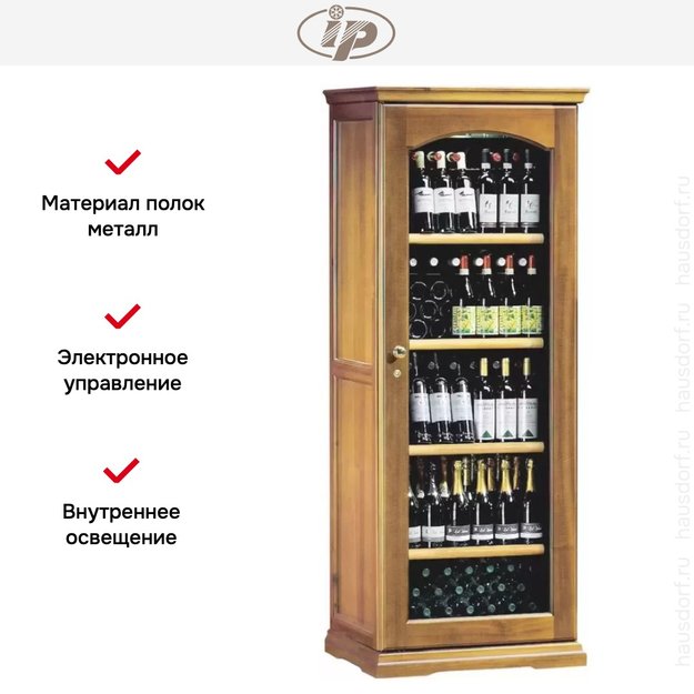 Винный шкаф IP CEX 501 RU (preview 8)