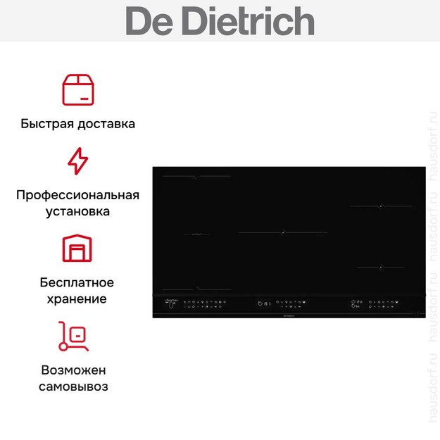 Варочная панель De Dietrich DPI4932BP (preview 9)