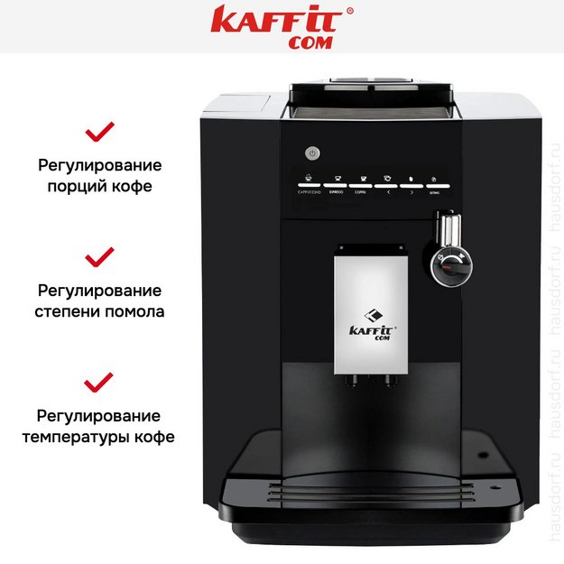 Кофемашина Kaffit com Nizza KLM1604 Black (preview 5)