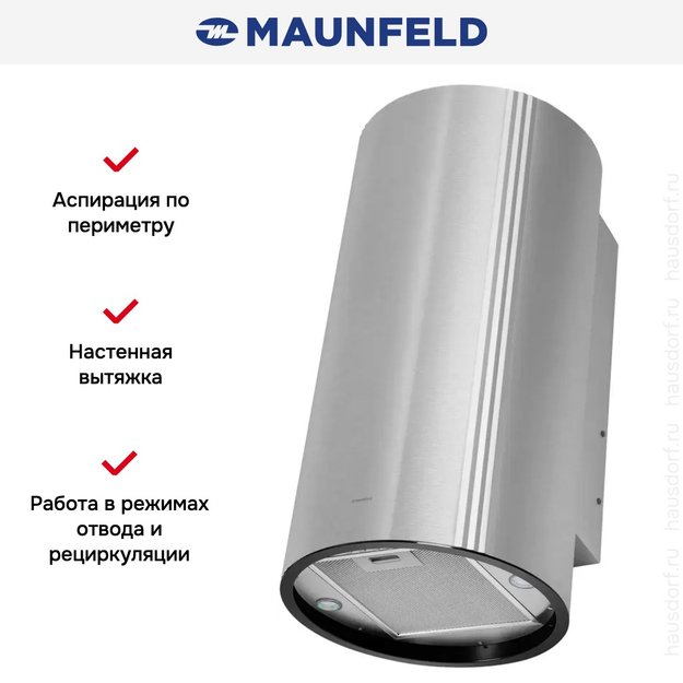 Вытяжка Maunfeld Lee Side 397 нержавеющая сталь (preview 13)