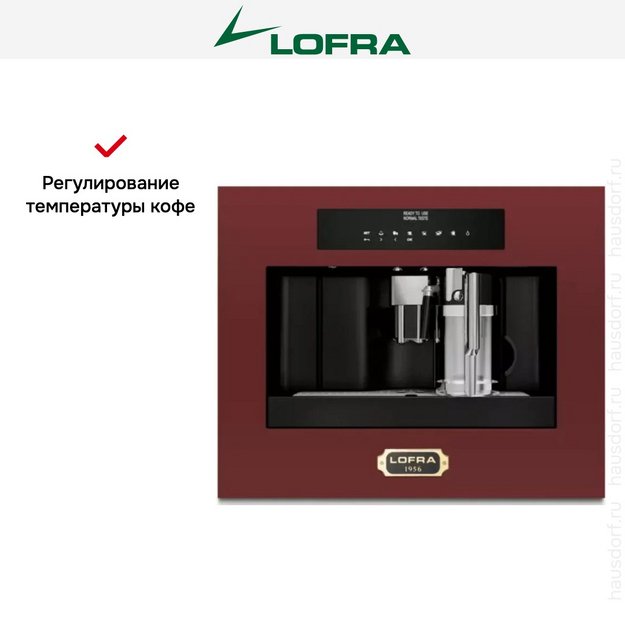 Встраиваемая кофемашина Lofra DolceVita 60 YRR66T BRASS (preview 9)