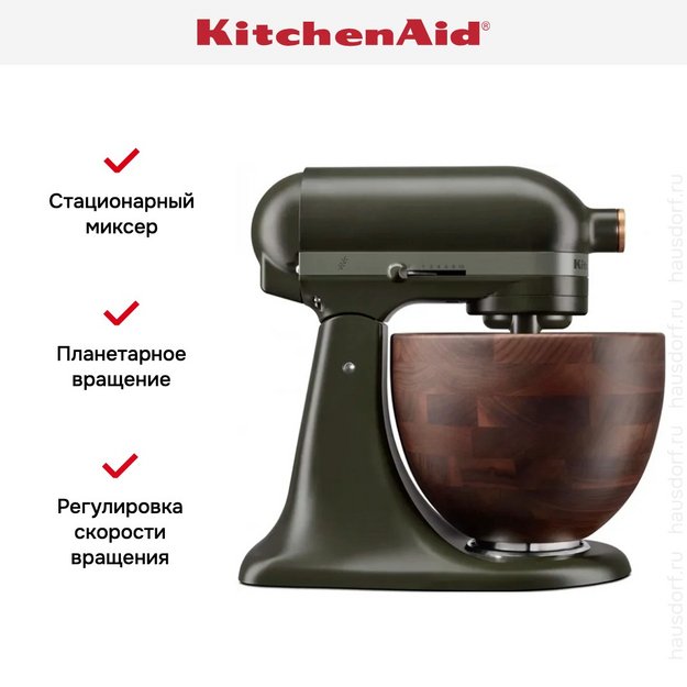 Миксер KitchenAid Artisan 5KSM180WSEEG (preview 11)