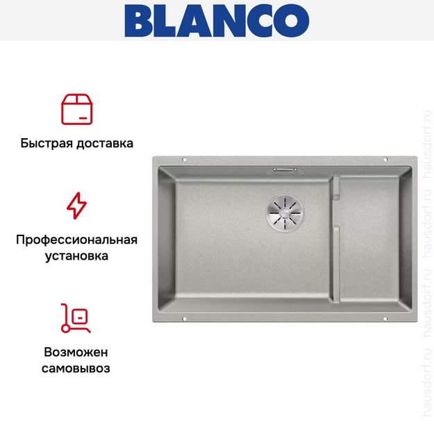 Мойка Blanco SUBLINE 700-U Level SILGRANIT отводная арматура InFino® жемчужный (preview 5)