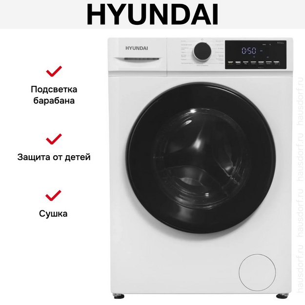 Стирально-сушильная машина Hyundai WFD8402 (preview 18)