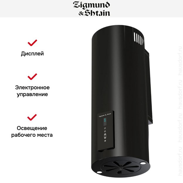 Вытяжка Zigmund Shtain K 146.4 B (preview 5)