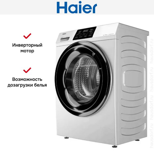 Стиральная машина Haier HW70-BP12919 (preview 8)