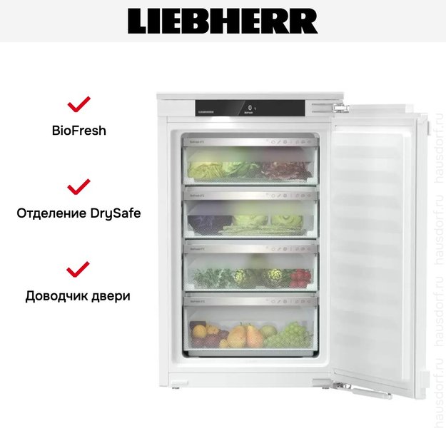 Встраиваемый холодильник Liebherr SIBa 3950 Prime BioFresh (preview 6)