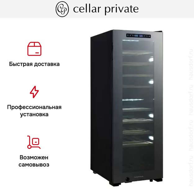 Винный шкаф CellarPrivate CP062S-2TZ (preview 15)
