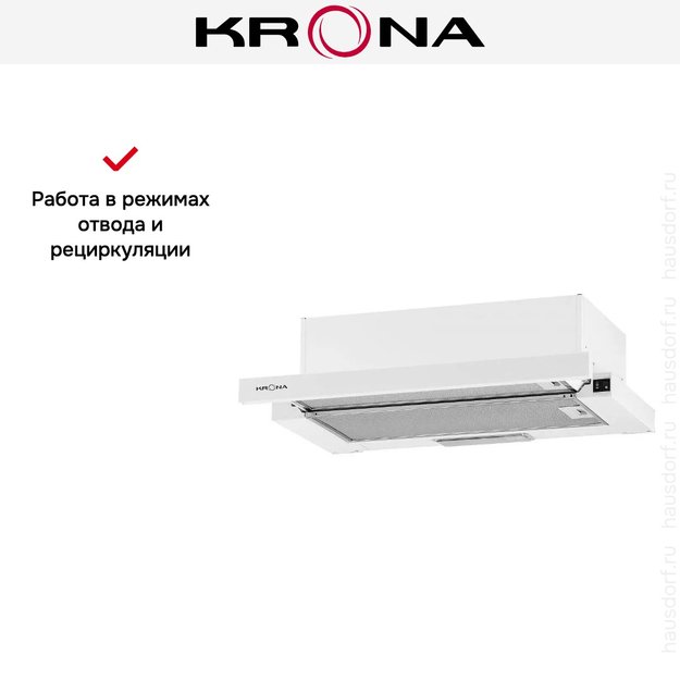 Встраиваемая вытяжка KRONA KERRY 600 WHITE PB (preview 16)