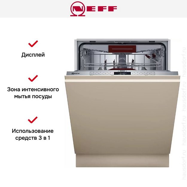 Встраиваемая посудомоечная машина Neff S175ECX13E (preview 11)