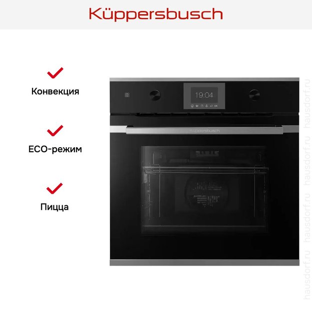 Духовой шкаф Kuppersbusch B 6350.0 S3 Silver Chrome (preview 7)