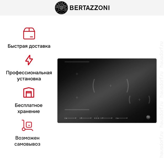 Варочная панель Bertazzoni P784I1M30NVS (preview 4)