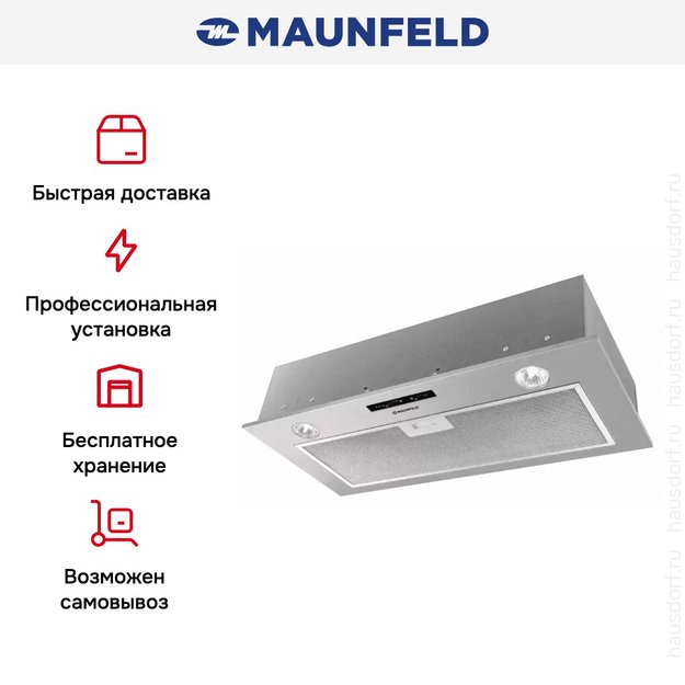 Встраиваемая кухонная вытяжка MAUNFELD Crosby Light C 60 нержавеющая сталь (preview 12)