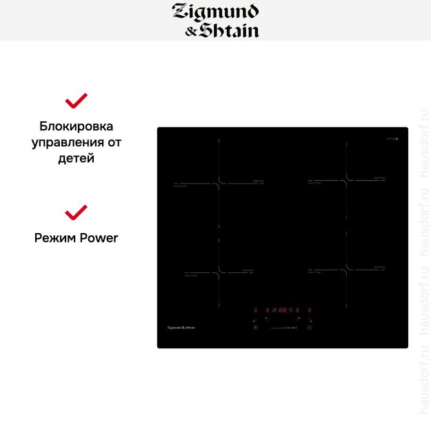 Стеклокерамическая варочная панель Zigmund Shtain CI 60.6 B (preview 4)