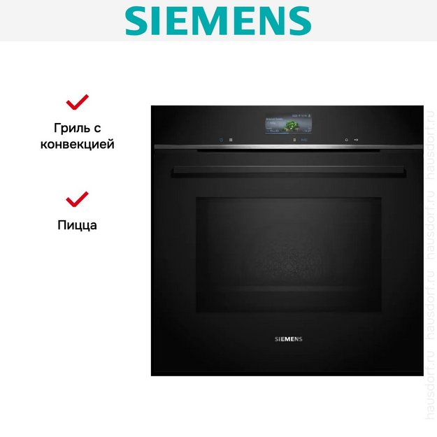 Духовой шкаф Siemens HM736GAB1 (фото 8) Духовой шкаф Siemens HM736GAB1 (preview 8)