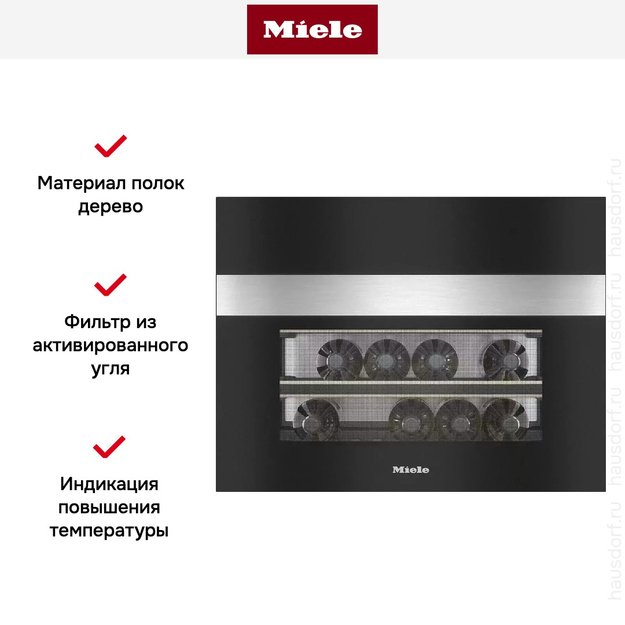 Встраиваемый винный шкаф Miele KWT 7112 iG EDST/CS (preview 8)