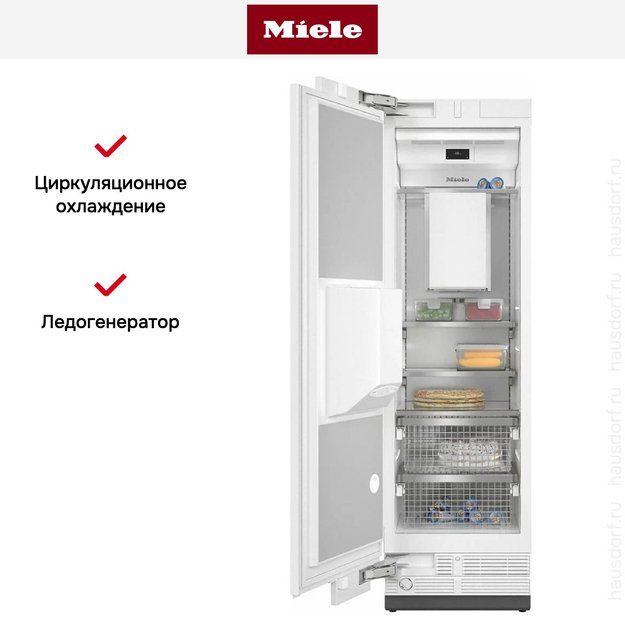 Встраиваемый морозильник MasterCool Miele F 2671 Vi (preview 7)