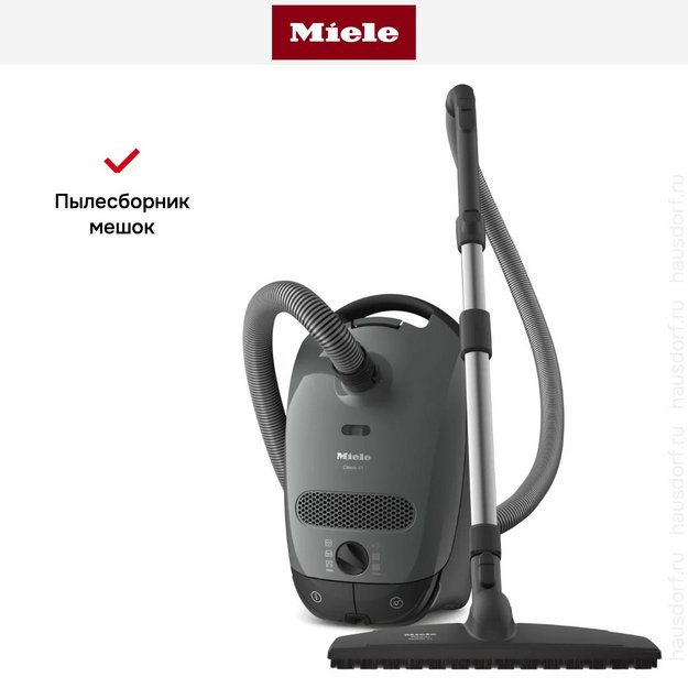 Пылесос Miele SBAF5 Classic C1 Parquet XL (фото 9) Пылесос Miele SBAF5 Classic C1 Parquet XL (preview 9)