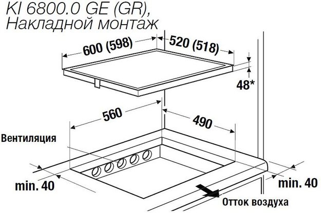 Индукционная варочная панель Kuppersbusch KI 6800.0 GE (preview 2)