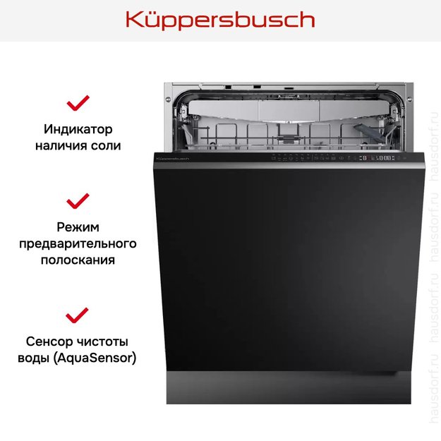 Встраиваемая посудомоечная машина Kuppersbusch G 6300.0 V (preview 7)
