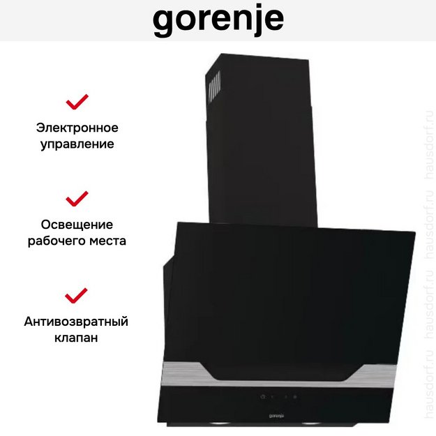 Вытяжка Gorenje WHI646E7BP (preview 7)