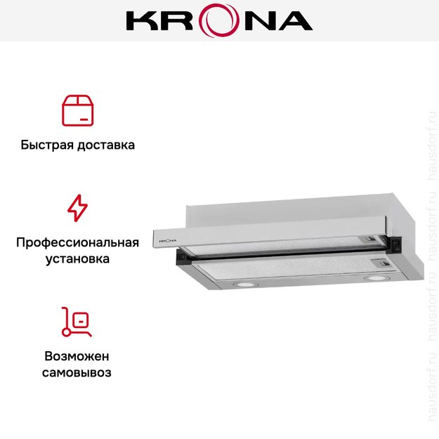 Встраиваемая вытяжка Krona KAMILLA T 600 INOX (2 мотора) (preview 18)