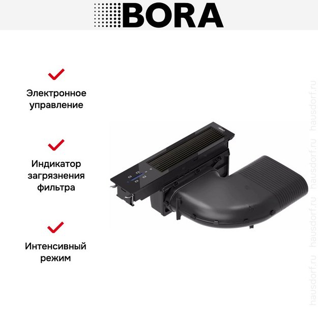 Встраиваемая в столешницу вытяжка BORA CKA2AB (preview 7)