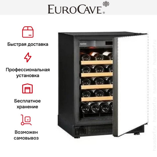 Встраиваемый монотемпературный винный шкаф EuroCave V-059 K-800016-S (preview 6)